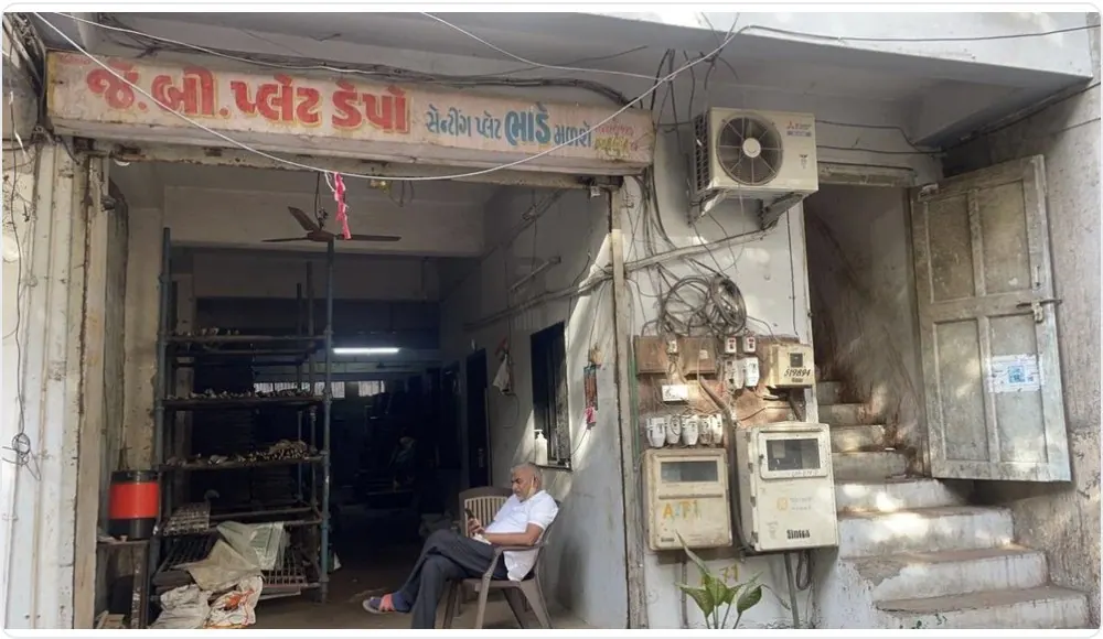J B Plate Depo shop in Surat